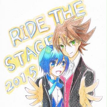 櫂アイまとめ2015