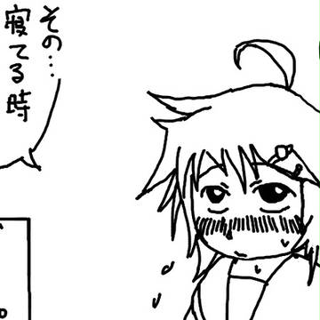 2015 tegakiまとめ