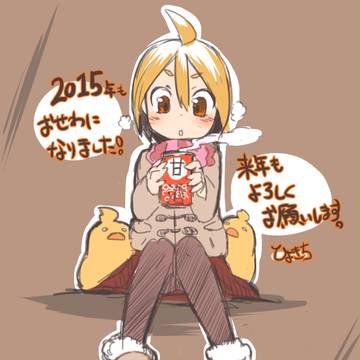 2015年描き納め