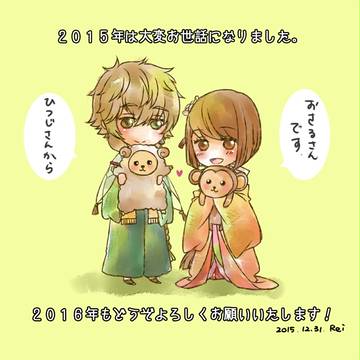 下天詰め合わせ