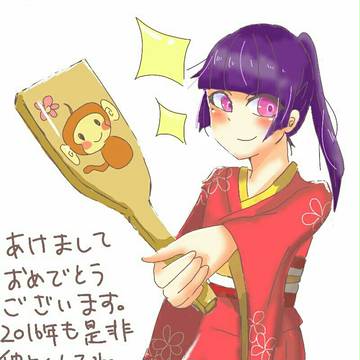 年賀状