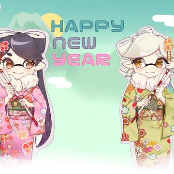 イカよろしくー！