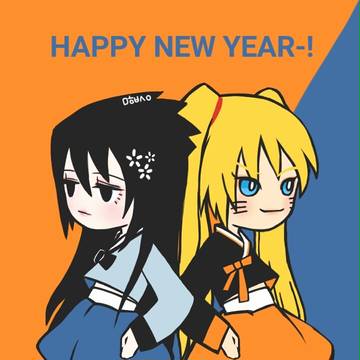 Happy new year!