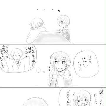 いちつる