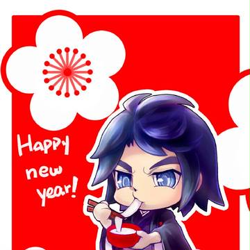 happy new year!