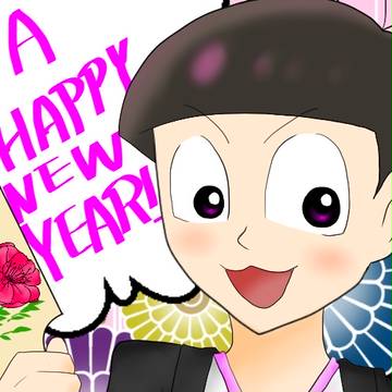 あけましておめでトッティ！！
