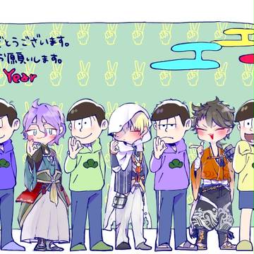 年賀状