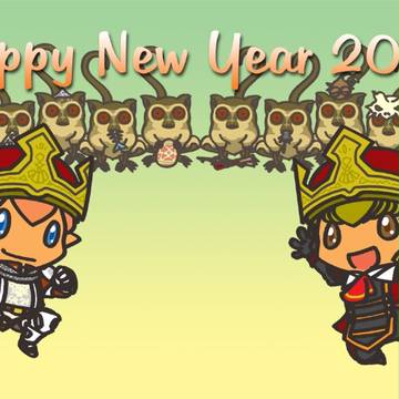 あけおめ2016年