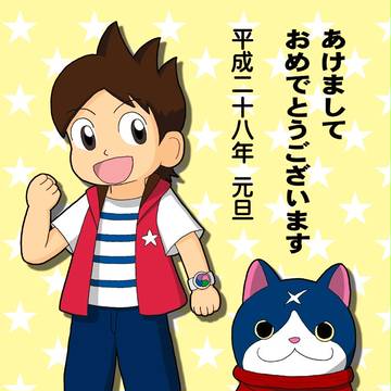 2016年もよろしくお願いします