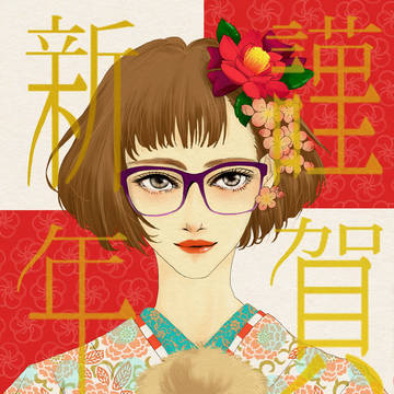 2016 New year card