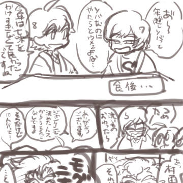 あけましておめでとうございます
