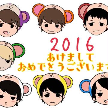 さるエイト