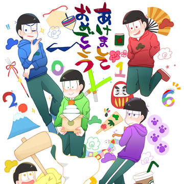 あけましておめでとうございます(年賀状計５枚)