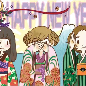 年賀状