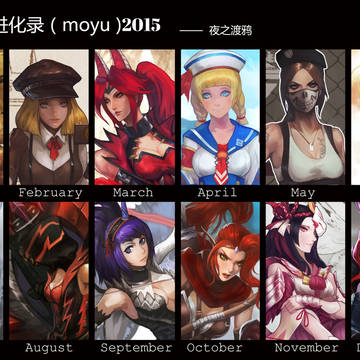 2015