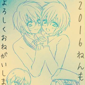 あけましておめでとうございます