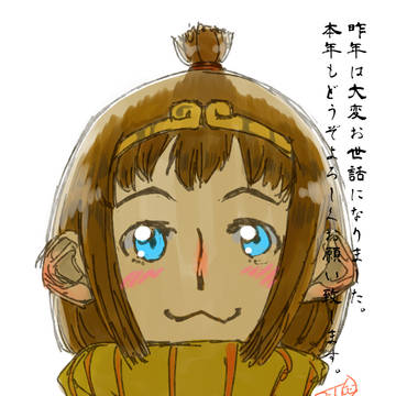 2016年！