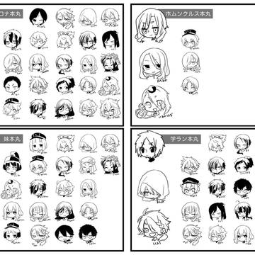 【ネタバレあり】真・さにわ別刀剣表改