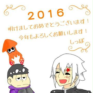 HAPPY NEW YEAR！！
