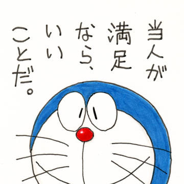 プロフィール画像(ドラ)