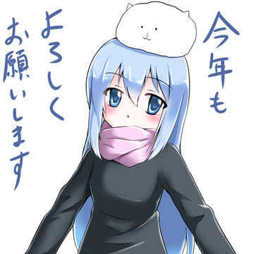 あけましておめでとうございます