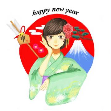 あけましておめでとうございます！