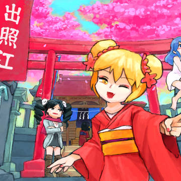 無題