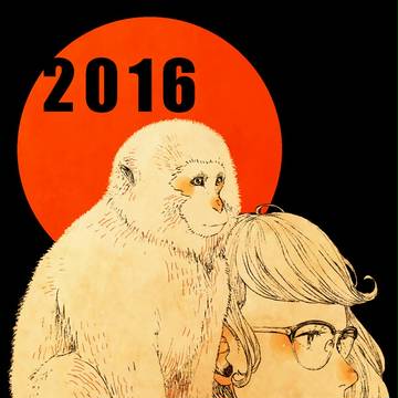 2016年賀