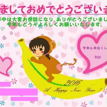 A HAPPY NEW YEAR!