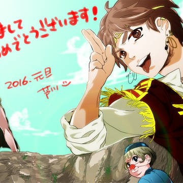 happy newyear