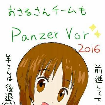 2016年 年賀状です!
