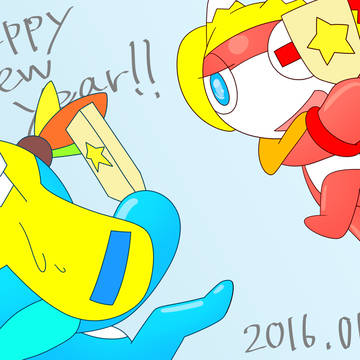 あけましておめでとうございます