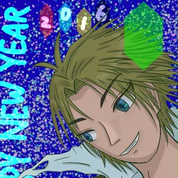 2016年もよろしくッス！