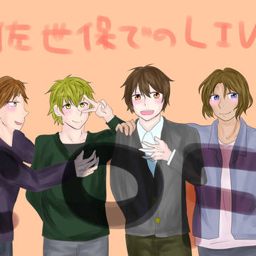 Circle of Friends