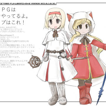 C89 ペーパー