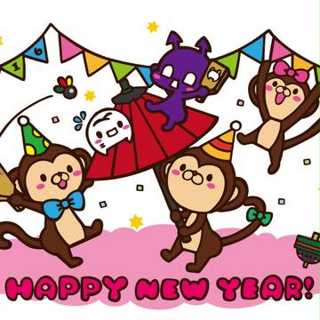 HAPPY NEW YEAR!!!