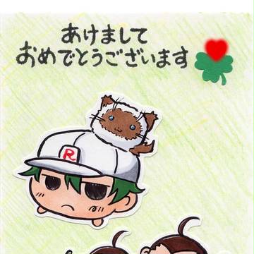 年賀状2016、テニプリVer.
