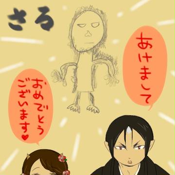 年末年始詰め