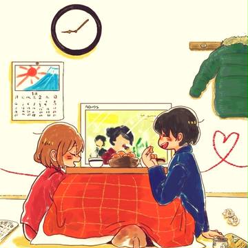 明けまして