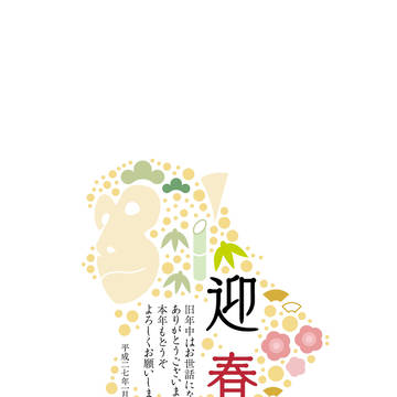 2016年明けましておめでとうございます