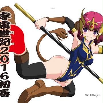ハマーン様のハヌマーン