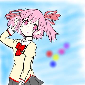 要 まどか