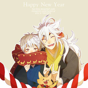 new year log
