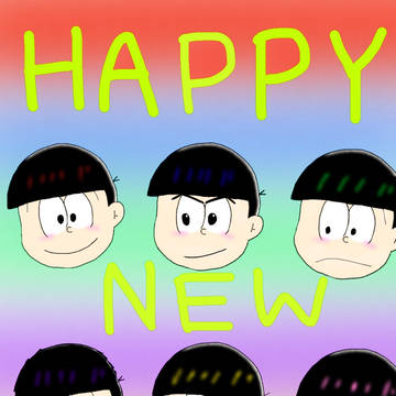Happy New Year