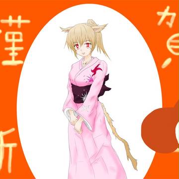 ガショーミコッテ