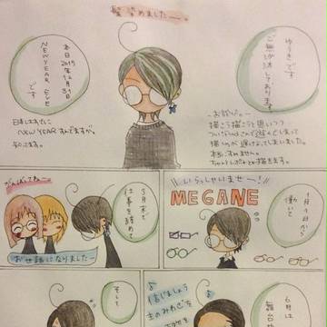 【Canada Life】今日もカナダで生きてます⑨ご挨拶