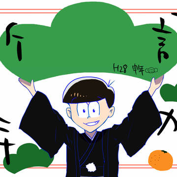 2016年　年賀状