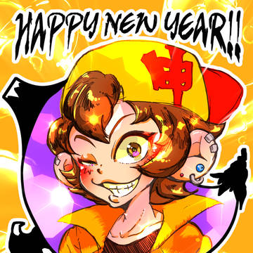 2016年