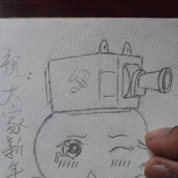 萌萌的包子車祝大家新年快樂