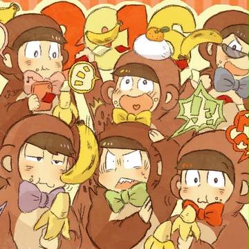 初おそ松さん